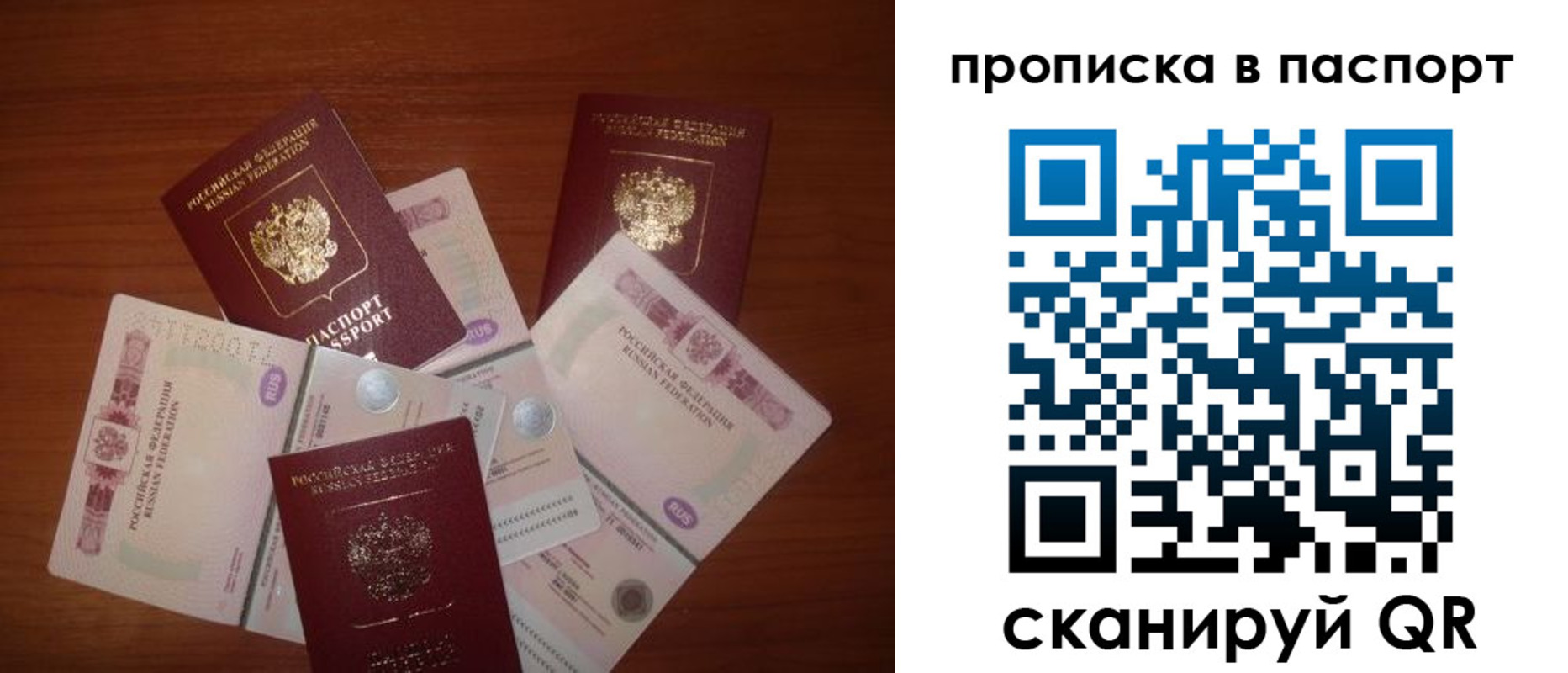 миграционный учет в Миллерово