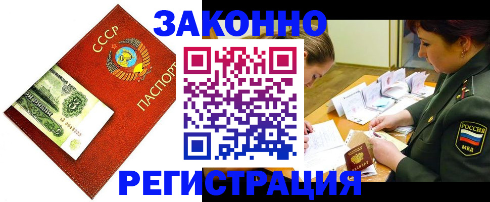 регистрация для школы в Миллерово